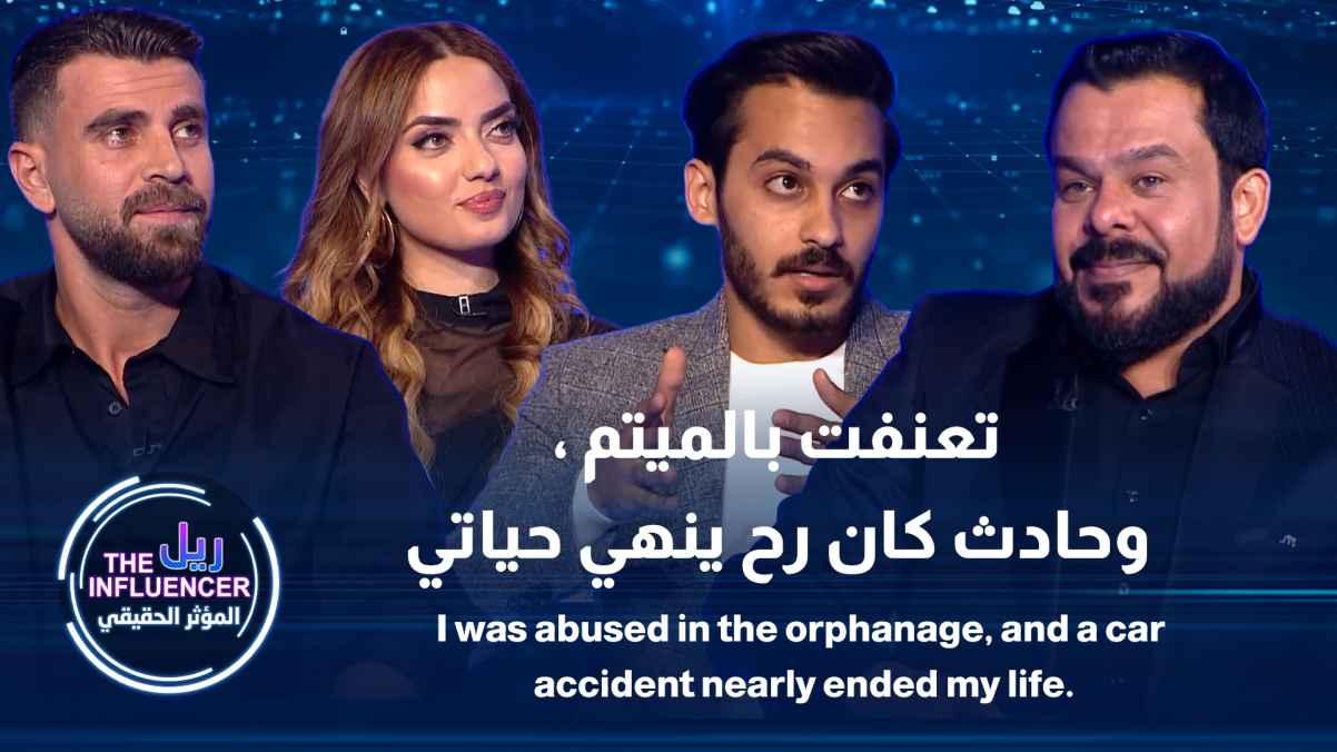 I was abused in the orphanage, and an accident almost ended my life.