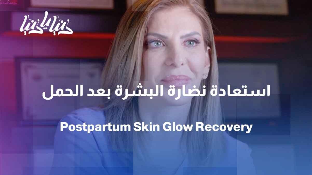 Will a mother's skin go back to looking as good as it did before pregnancy?