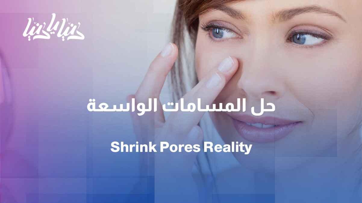 Large skin pores… why do they appear? And how can they be treated?