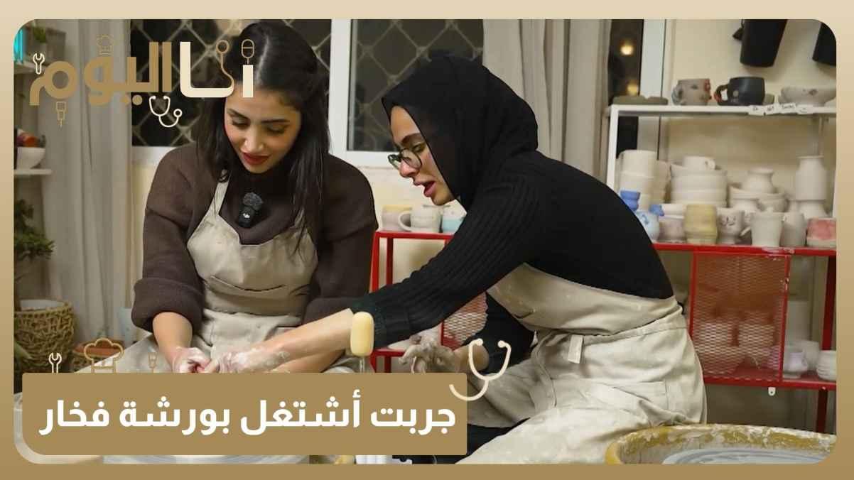 I tried working in a pottery workshop