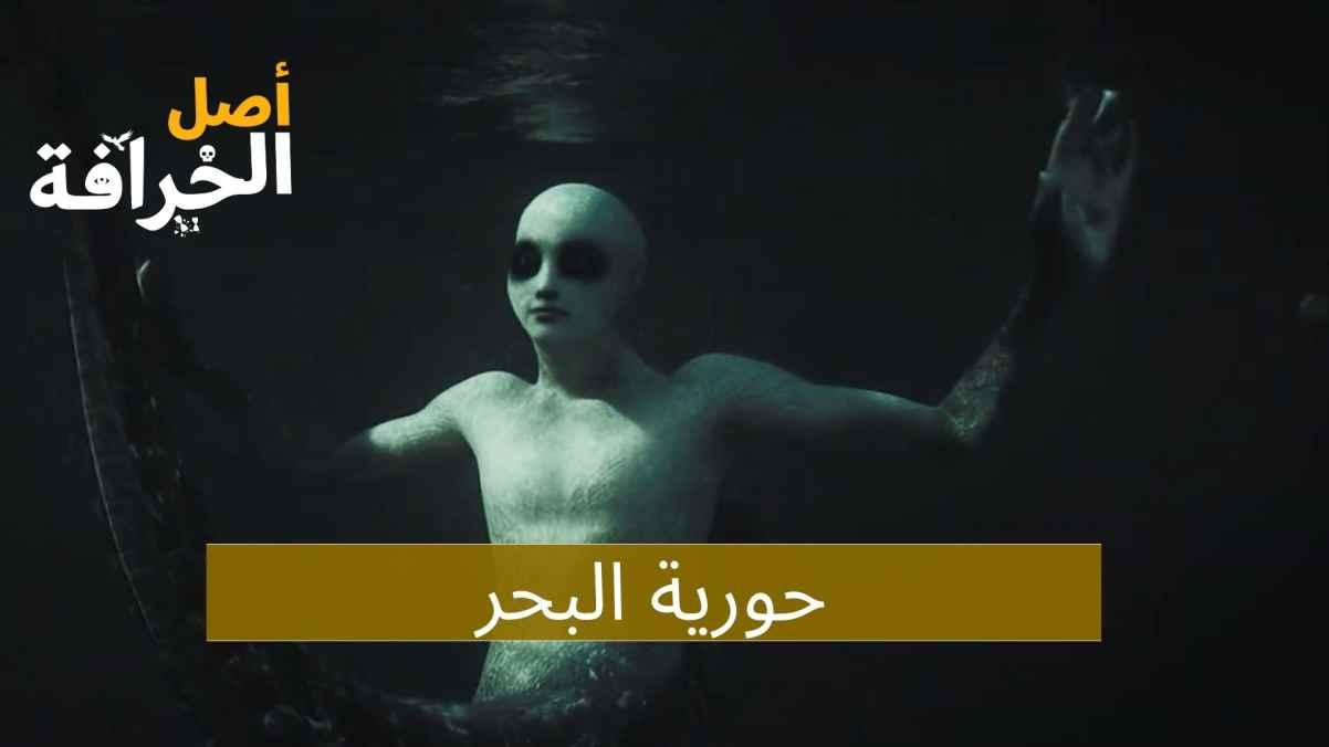mermaid