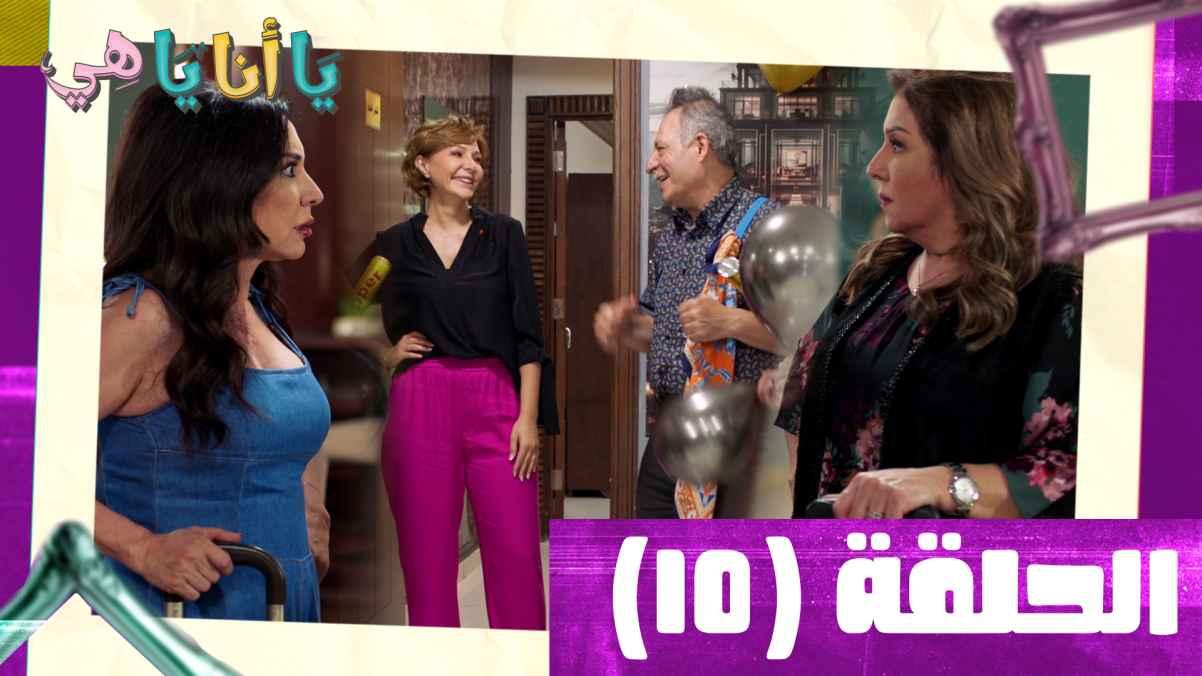Episode 10
