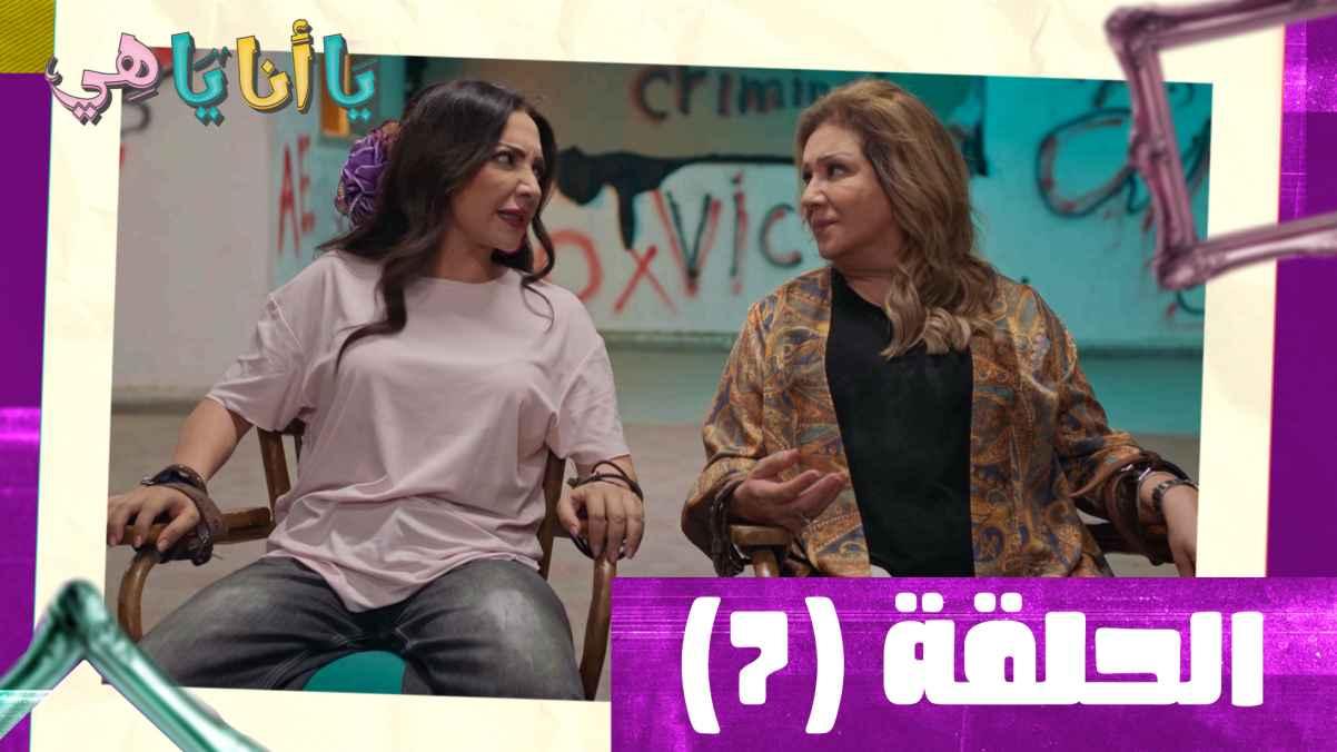 Episode 07
