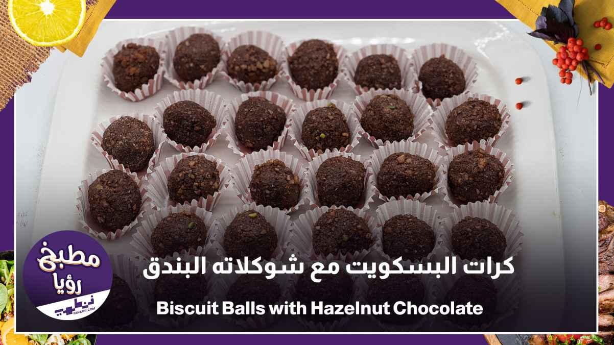 Biscuit Balls with Hazelnut Chocolate