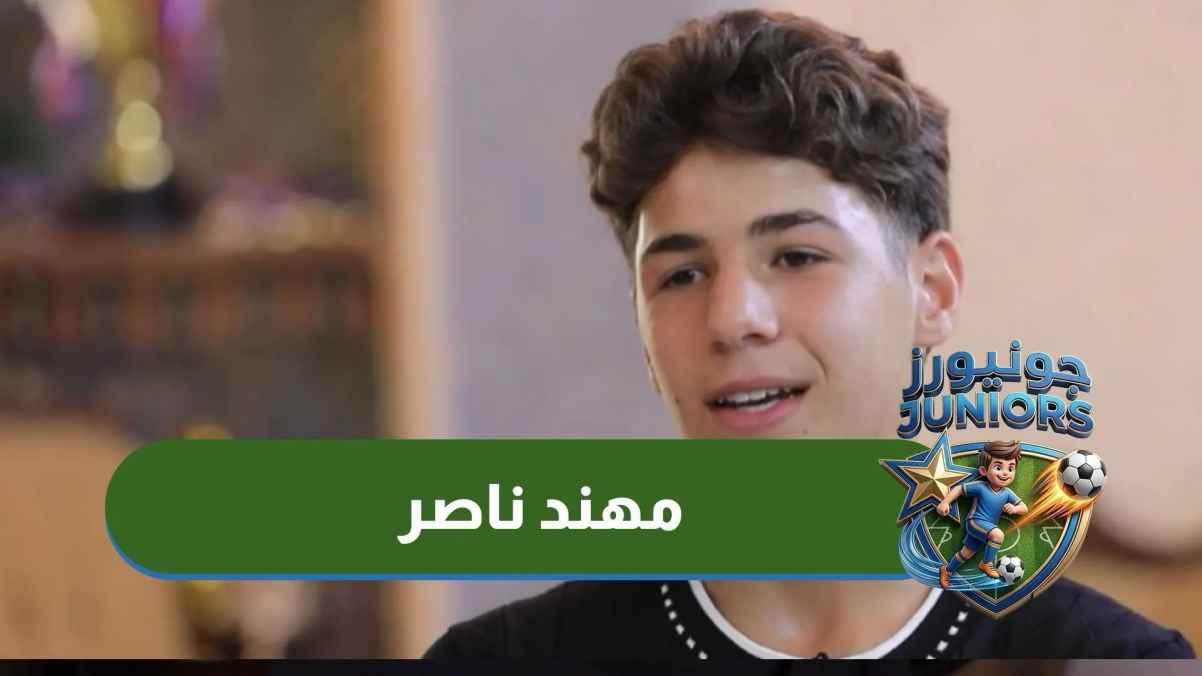 Player Muhannad Nasser