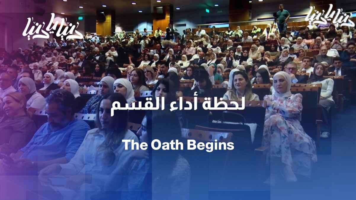 Dental students at the College of Applied Sciences take the medical oath.