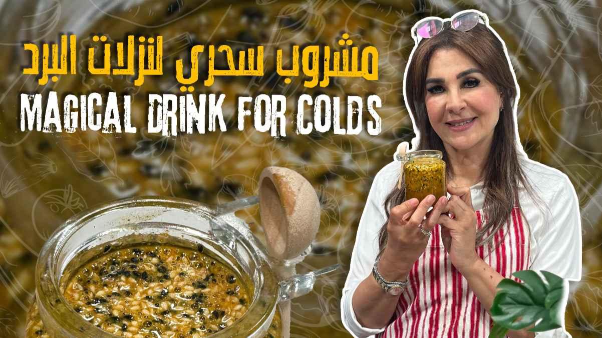 Magical Drink for Colds