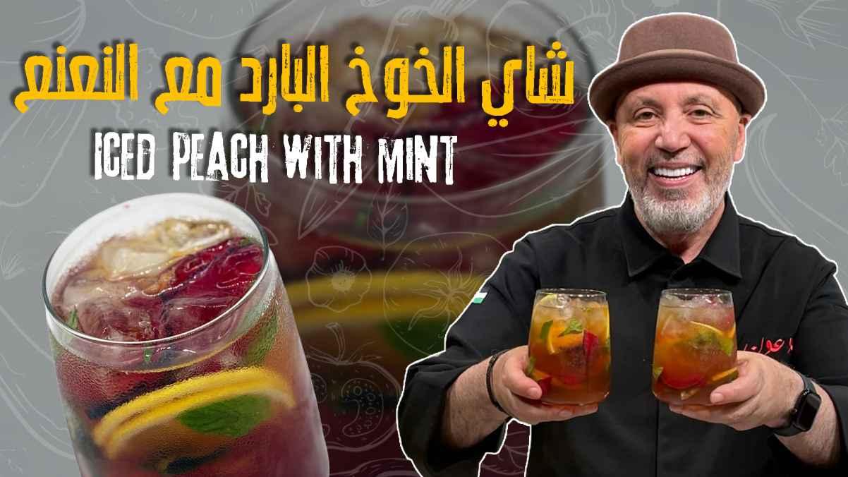 Iced peach tea with mint