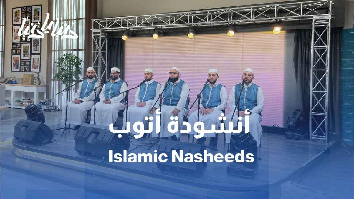 The Hashemite Chanting Band delights hearts with the song "I Repent"