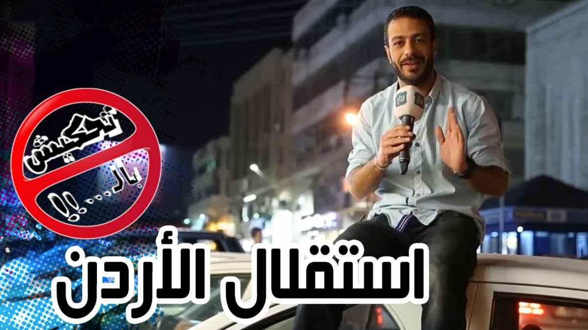 Jordan's independence
