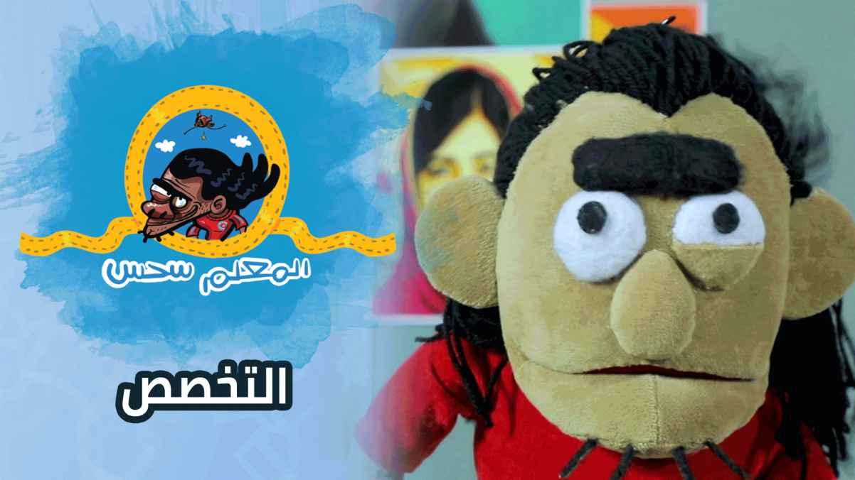 Episode 27