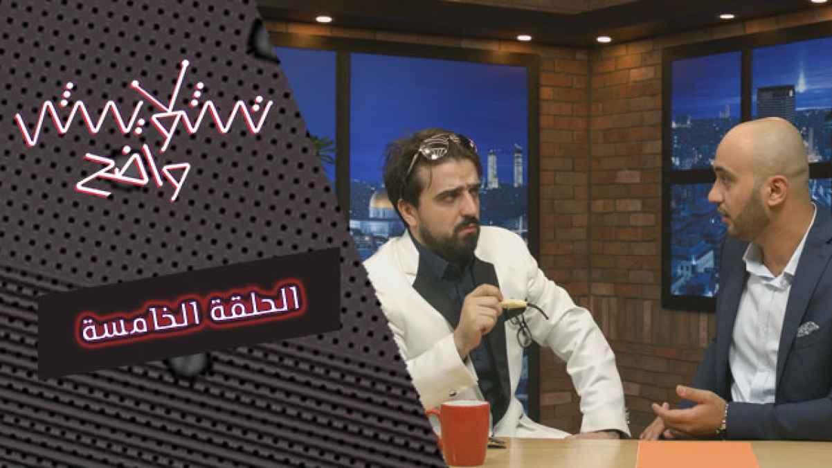 Episode 05