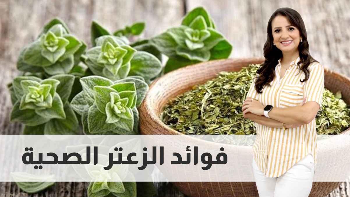 Health benefits of thyme