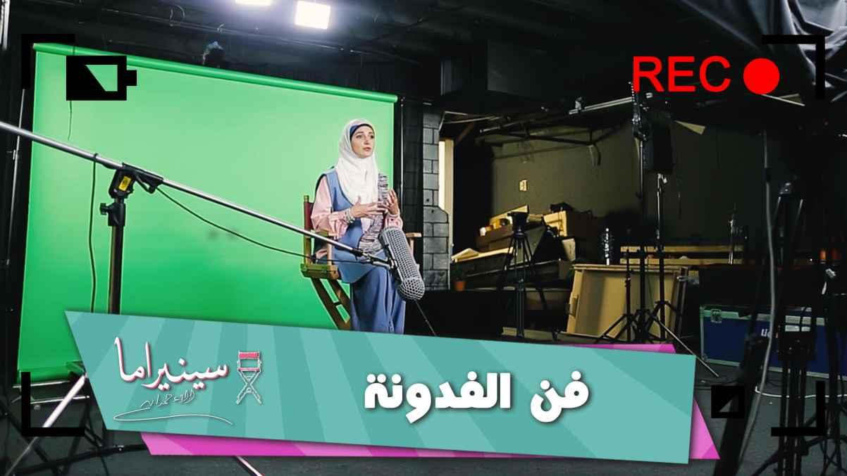 Episode 8