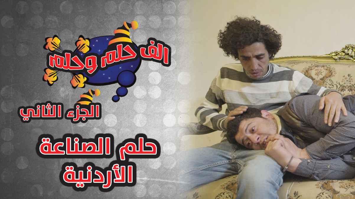 Episode 9