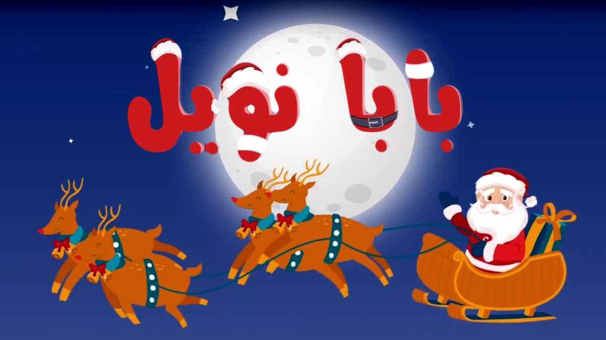Santa Claus