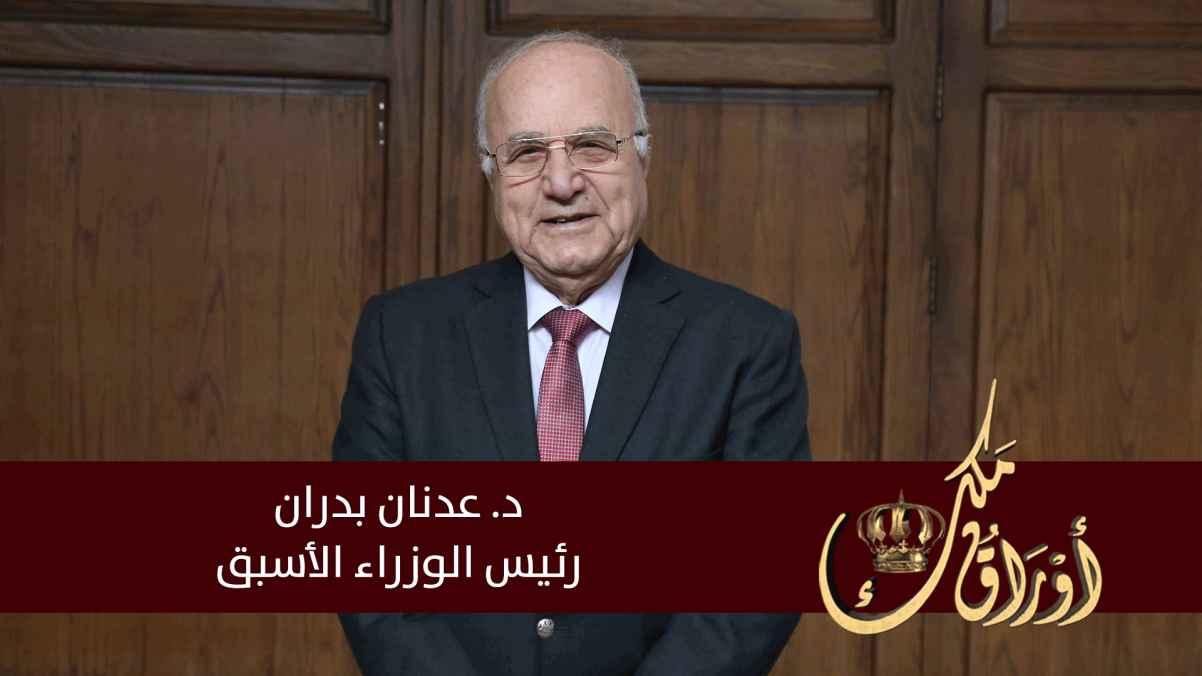 Adnan Badran