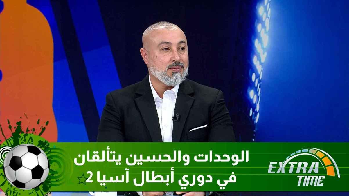 Al-Wehdat and Al-Hussein shine in the AFC Champions League 2