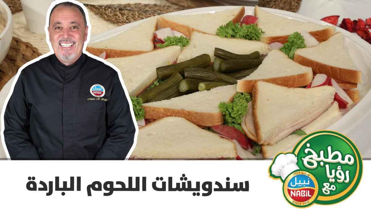 Cold meat sandwiches from Nabil