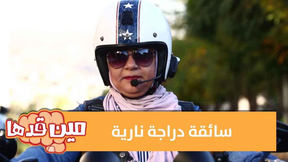 Motorcycle driver