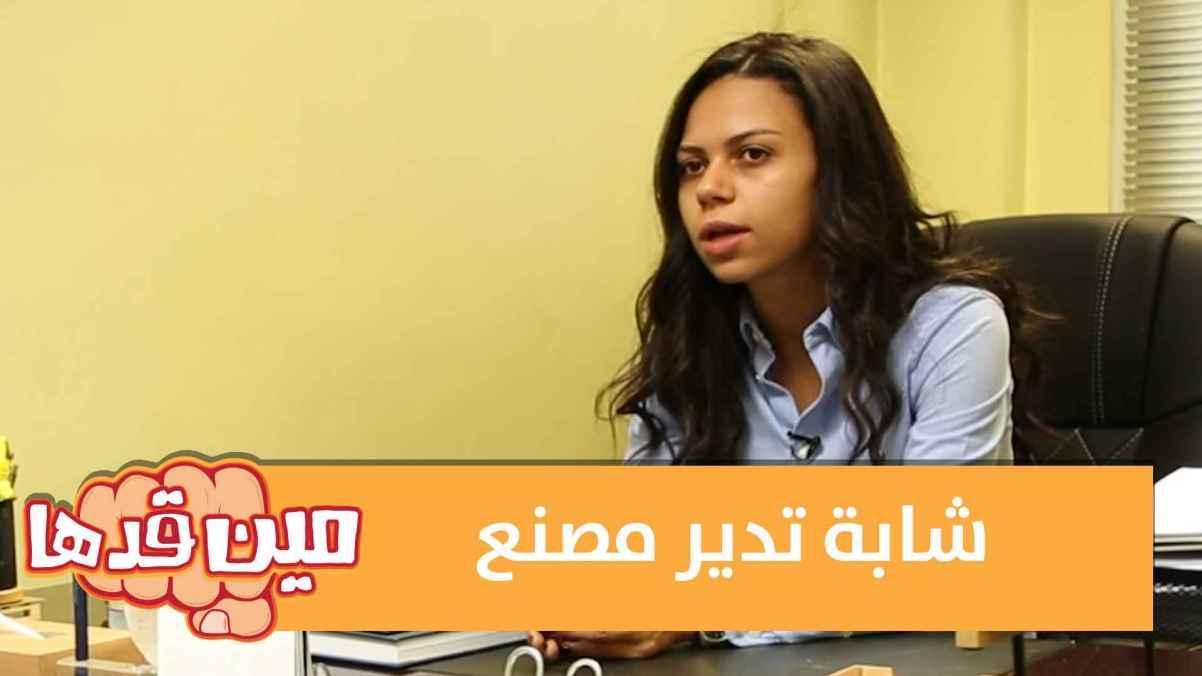 A young woman runs a factory