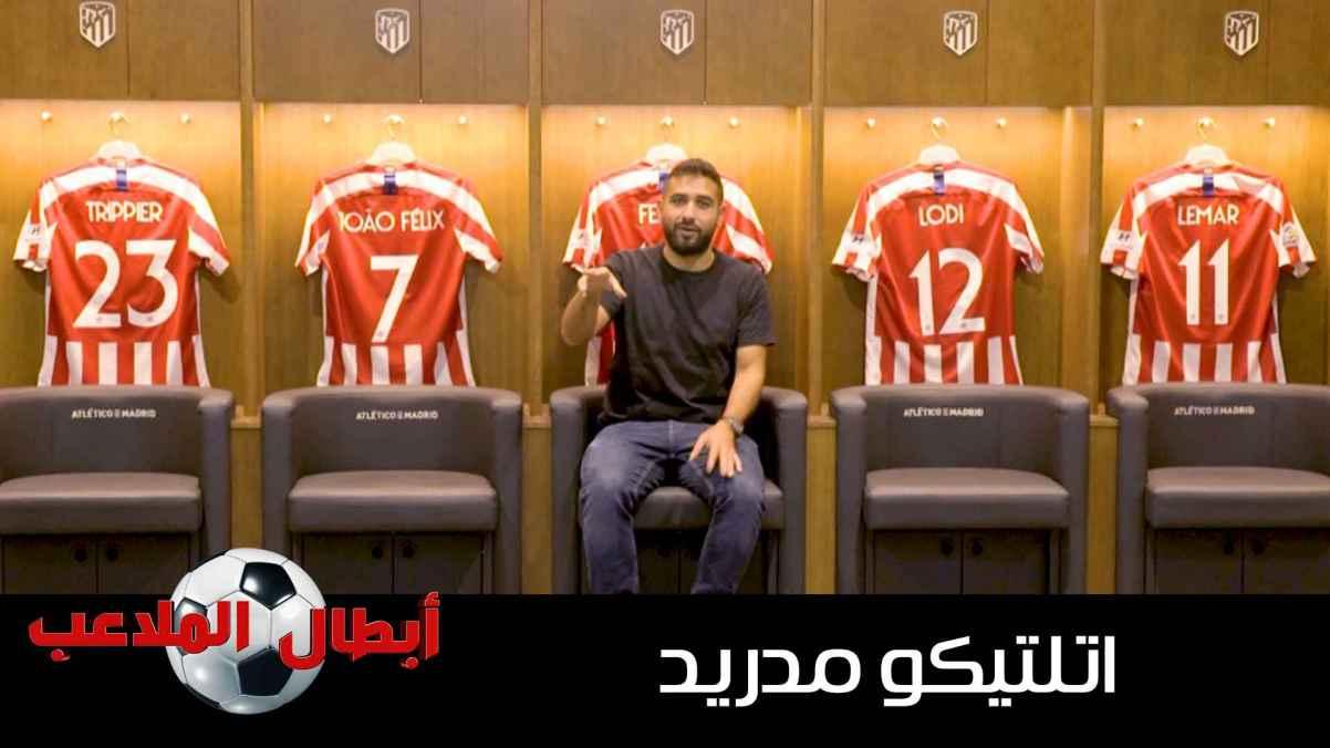 Atletico Madrid