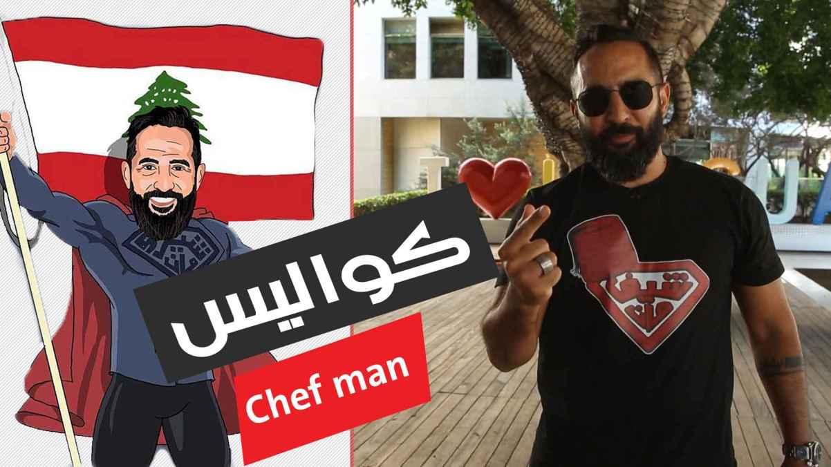 behind the scene of Chef Man in Lebanon