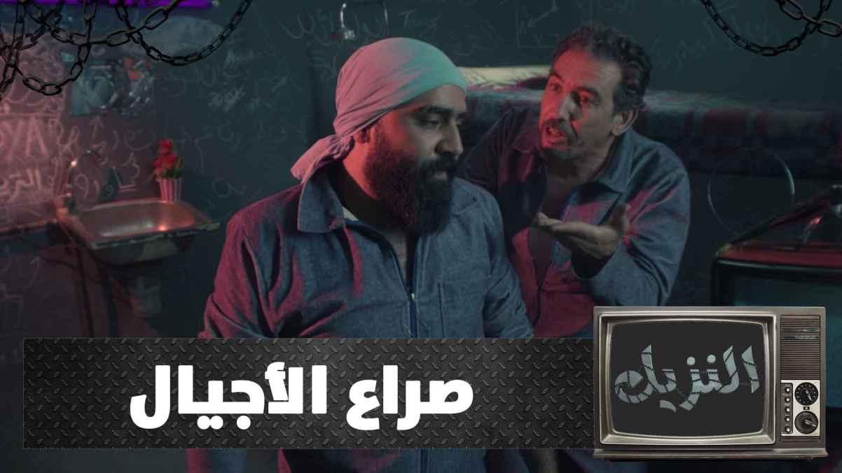 Episode 6
