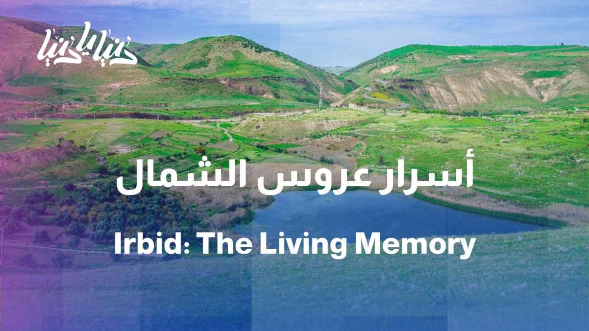 "Bride of the North," the city that lives in memory