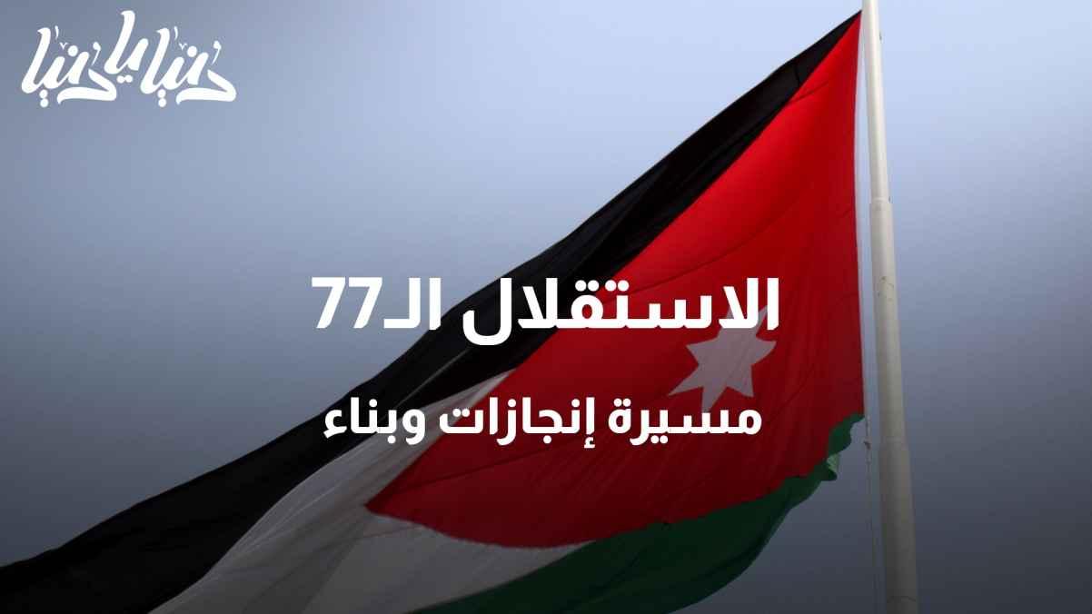 Greetings from Egyptian artists on the occasion of the 77th Independence Day