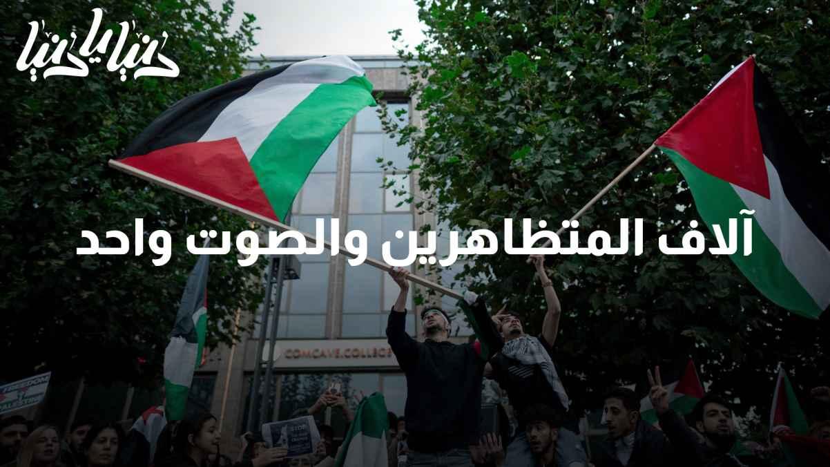 "Thousands of protesters, one voice."