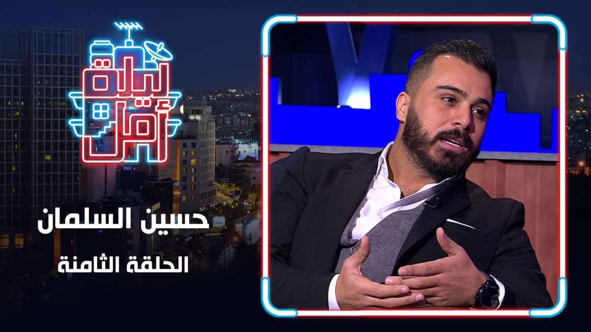 Episode 08