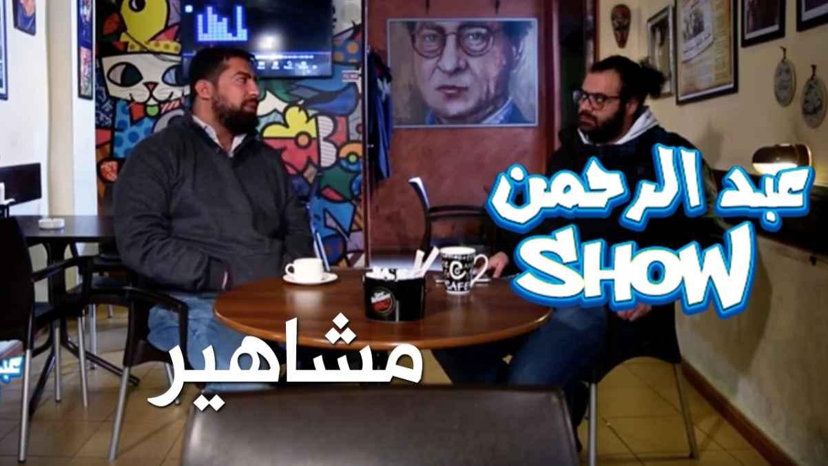 Episode 14
