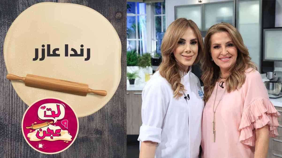 Episode 07 - Randa Azar