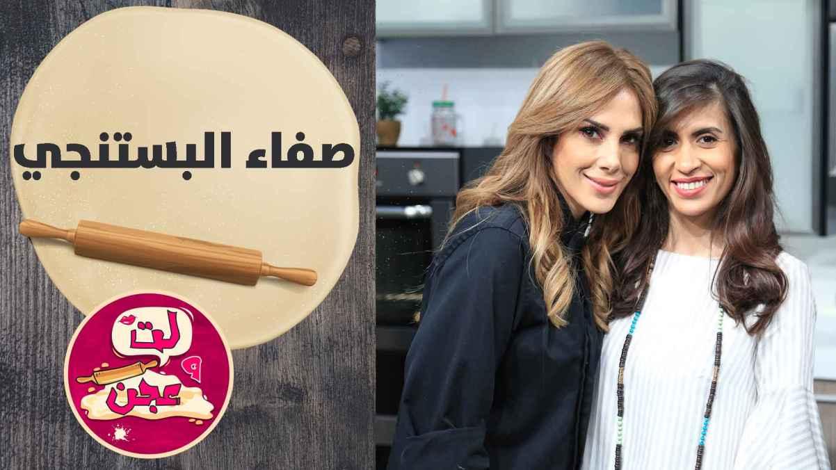 Episode 06 - Safaa Al-Bustanji