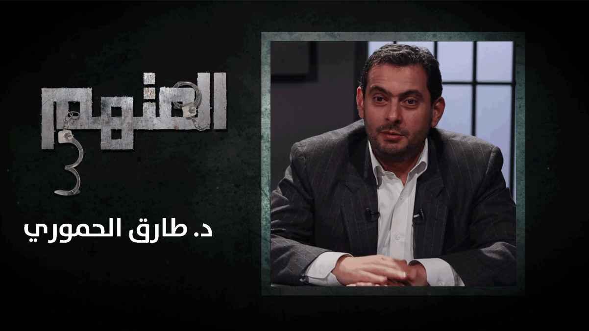Episode 04 - Dr. Tariq Hammouri