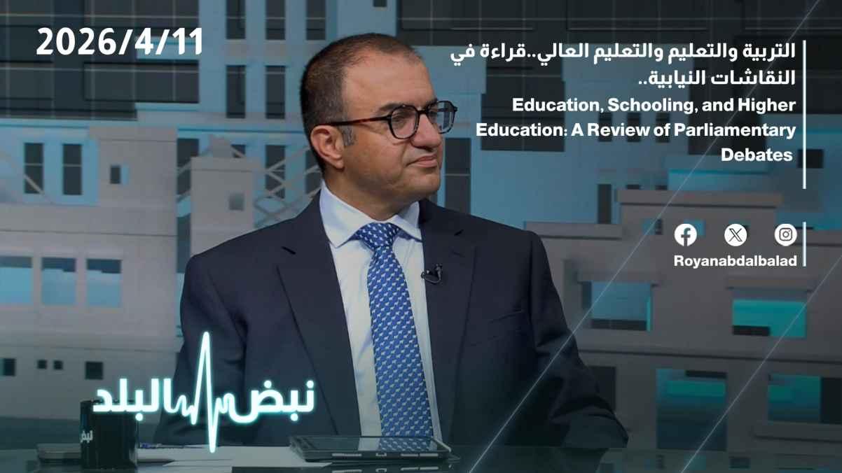 Education, higher education...a reading of parliamentary debates...