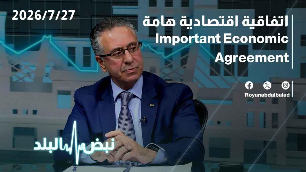 Important economic agreement