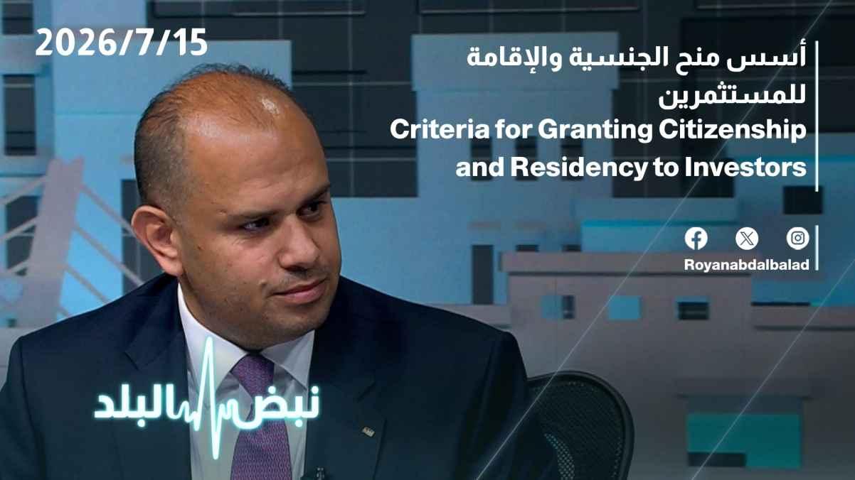 Principles for granting citizenship and residency to investors