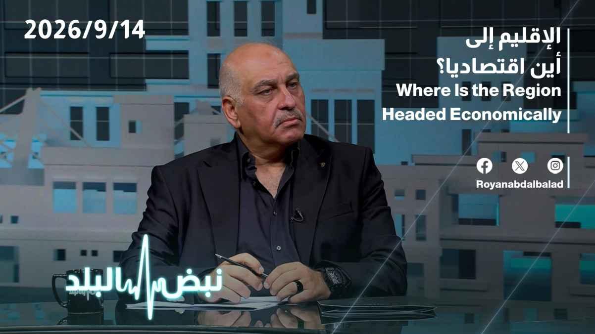 Where is the region headed economically?