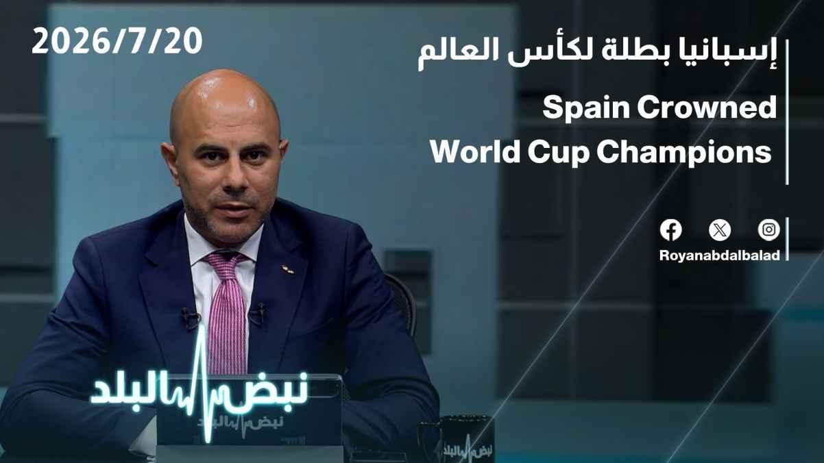 Spain are the World Cup champions