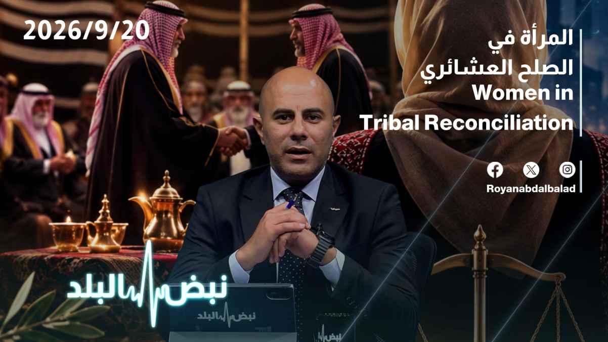 Women in Tribal Mediation and Reconciliation Delegations