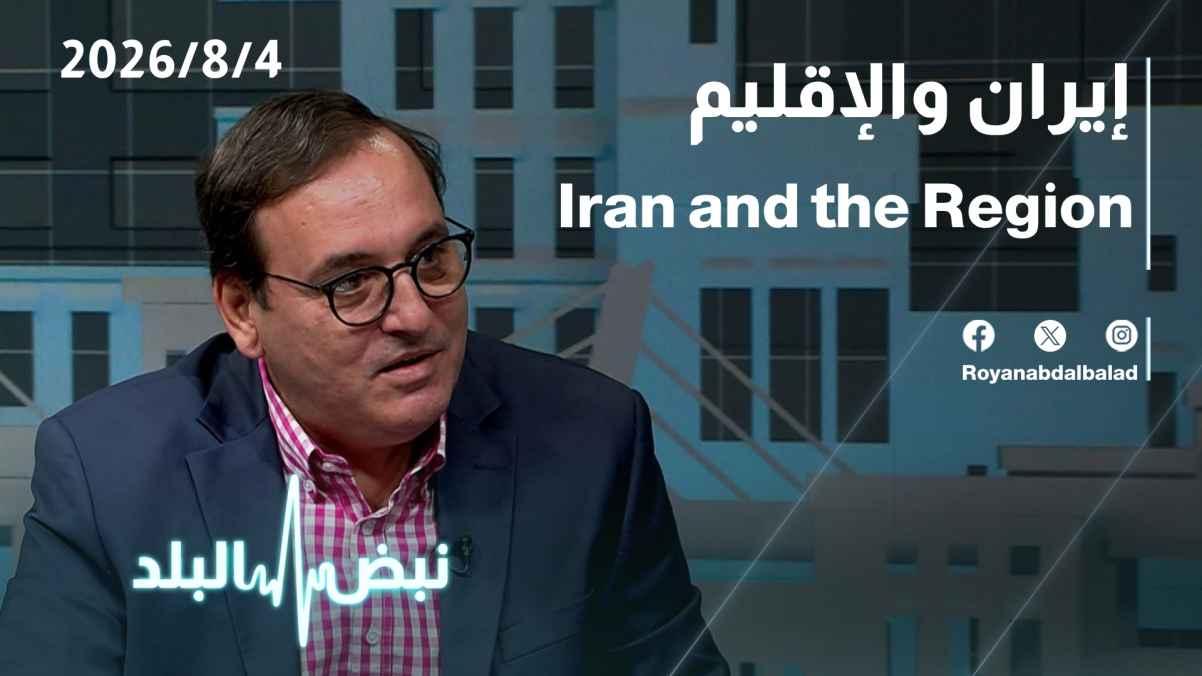 Iran and the region