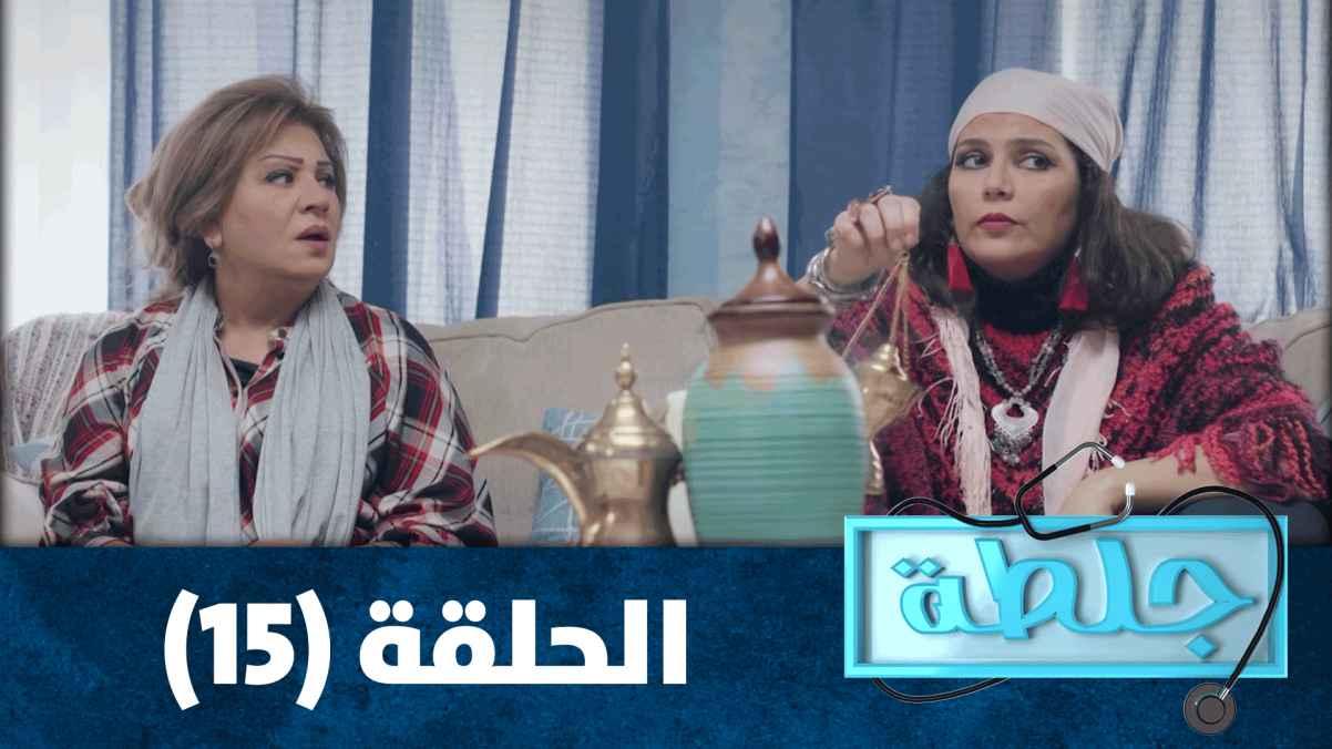Episode 15