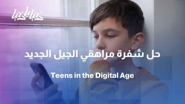 Adolescence in an era of rapid change: What are the most prominent challenges?