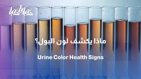 Infrequent urination: Is it a sign of dehydration or a kidney problem?