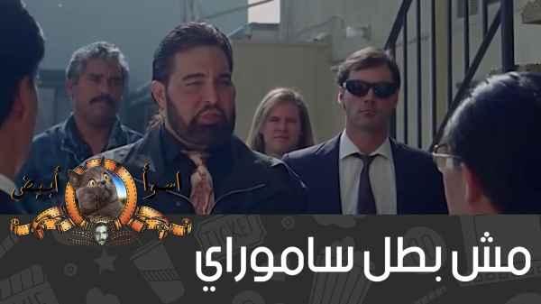 Episode 04