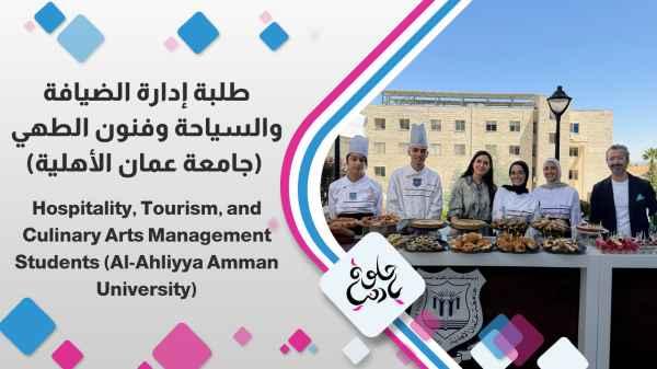 Students of Hospitality Management, Tourism and Culinary Arts (Amman Arab University)