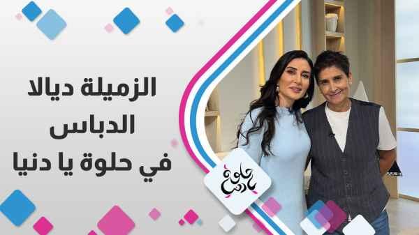 Dyala al-dabbas