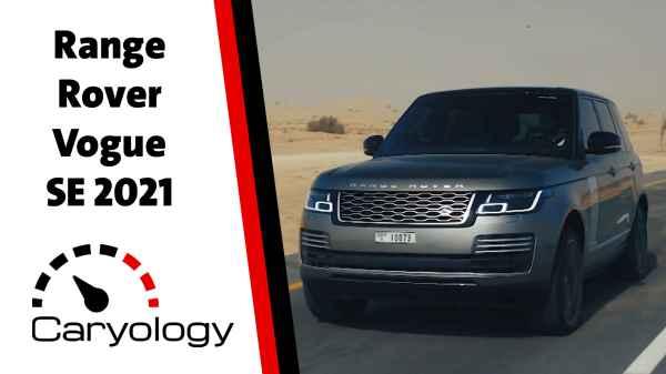 Range Rover Vogue SE 2021 - الحلقة السابعة